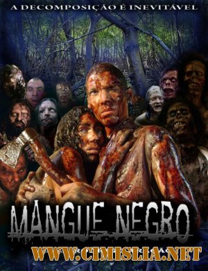 Грязные Зомби / Mangue Negro [2008 / DVDRip]