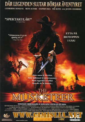 Мушкетер / The Musketeer [2001 / DVDRip]