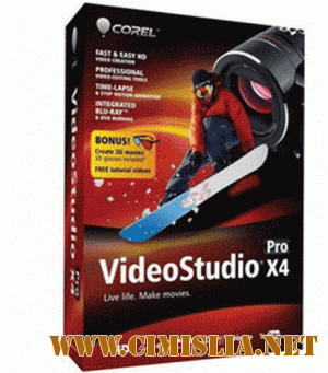 Corel VideoStudio Pro X4 14.0.0.342 [2011 / PC]