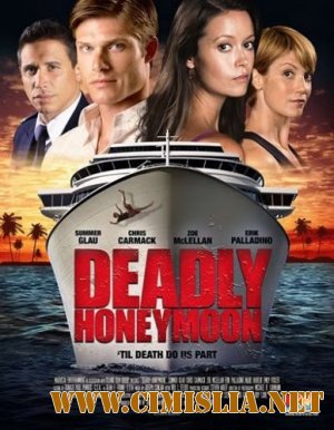 Смертельный медовый месяц / Deadly Honeymoon [2011 / HDTVRip]