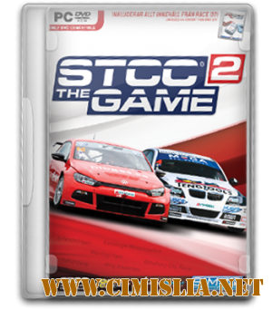 STCC: The Game 2 [2011 / 3D]