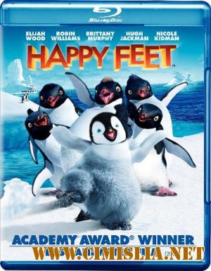 Делай ноги / Happy Feet [2006 / BDRip]