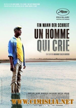 Кричащий человек / A Screaming Man / Un homme qui crie [2010 / DVDRip]