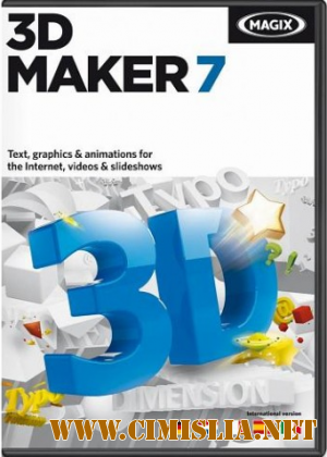 MAGIX 3D Maker v 6.10 [2010]