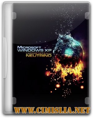 Microsoft Windows XP SP3 Neutrino [2011]