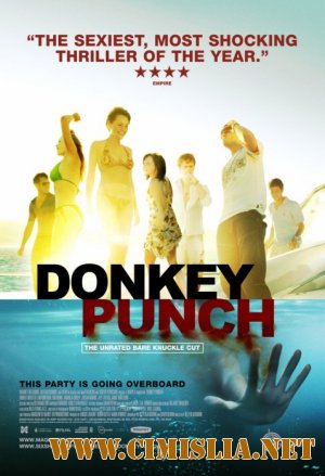 Морская прогулка / Donkey Punch [2008 / DVDRip]
