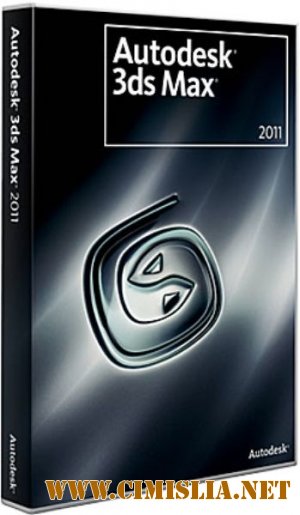Autodesk 3ds Max 2012 [x32/x64 bit] [DVD] [2011]