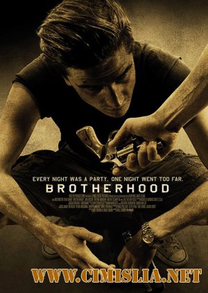 Братство / Brotherhood [2010 / DVDRip]