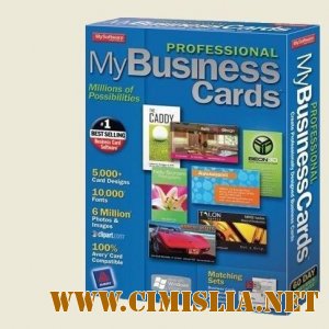 BusinessCards MX 4.3 + Portable + Шаблоны [Shareware / 2011]