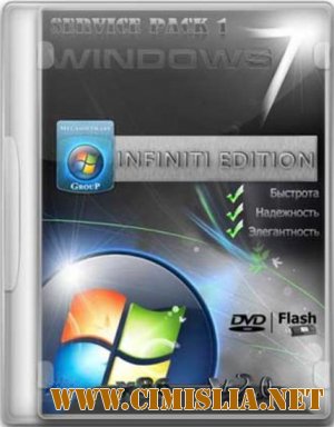 Windows 7 Ultimate Infiniti Edition Final v2.0 [2011.23.05]