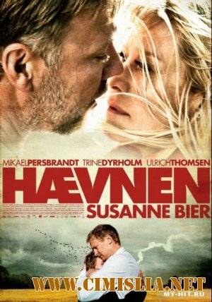 Месть / Haevnen [2010 / DVDRip]
