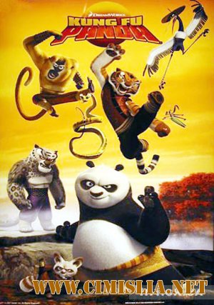 Кунг-Фу Панда / Kung Fu Panda [2008 / DVDRip]