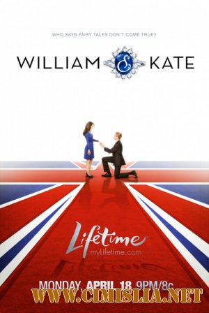 Уильям и Кейт / William & Kate [2011 / DVDRip]