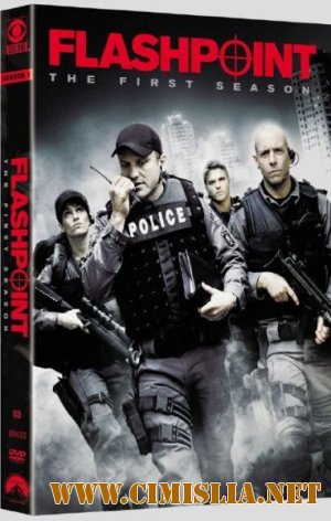 Горячая точка / Flashpoint [Season 01-05/Episode 01-84 of 84] [2008-2012 / DVDRip, WEB-DLRip]