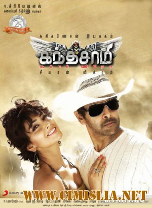 Кандасами / Kanthaswamy [2009 / DVDRip]