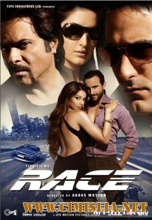 Гонка / Race [2008 / DVDRip]