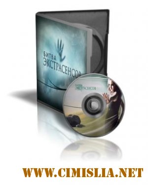 Битва экстрасенсов [11x01-08] [2011 / SATRip]