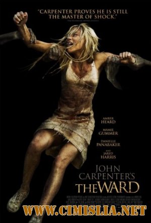 Палата / The Ward [2010 / DVDScr]