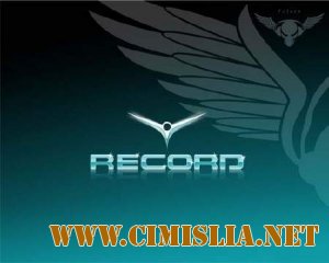 Танцпол @ Record Club # 74 [2011 / MP3]