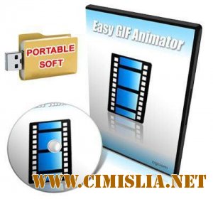 Easy GIF Animator Pro 5.2 + Portable [2011 / RUS]