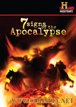 7 знаков Апокалипсиса / 7 Signs of the Apocalypse [2010/ HDRip]
