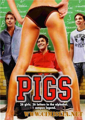 Секс по алфавиту / Pigs [2007 / HDRip | Лицензия]