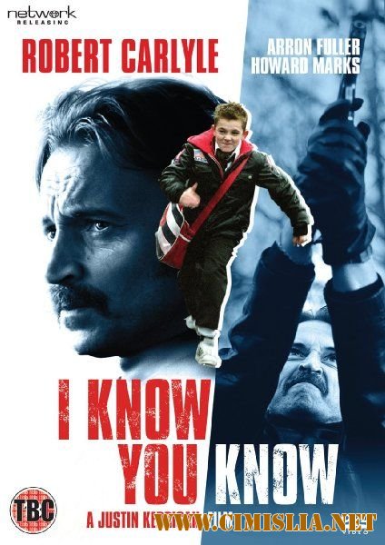 Я знаю, что ты знаешь / I Know You Know [2008 / DVDRip]