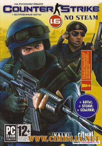 Counter-Strike 1.6 / Counter Strike 1.6 [2003-2011 / ENG]