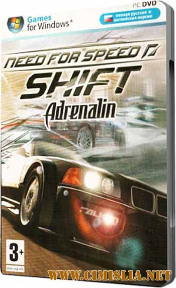 Need for Speed: Shift. Adrenalin 2010 [2011 / RUS]