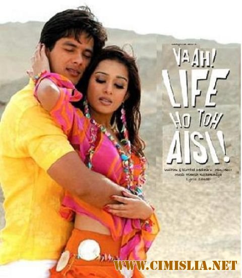 Жизнь так прекрасна / Vaah! Life Ho Toh Aisi! [2005 / DVDRip]