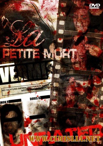 Маленькая смерть / La petite mort [2009 / DVDRip]