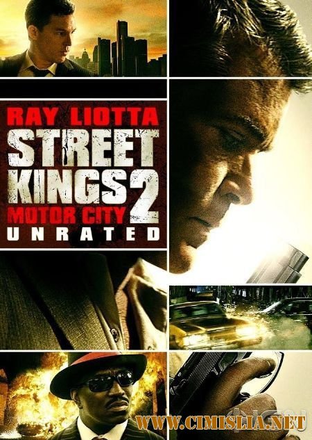 Короли улиц 2 / Street Kings: Motor City [2011 / HDRip / лицензия]