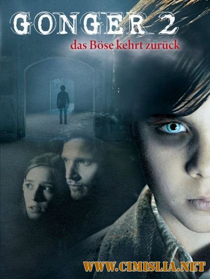 Морок 2 / Gonger 2 [2010 / HDRip]