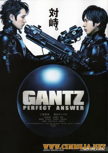 Ганц / Gantz [2011 / HDRip]