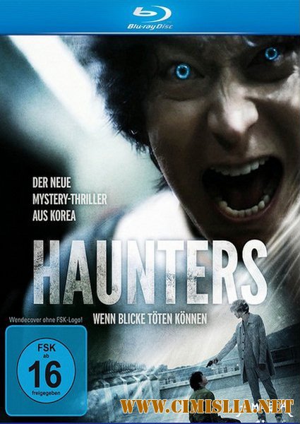 Кукловод / Медиум / Psychic / Haunters [2010 / HDRip]