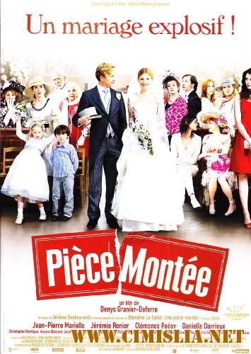 Свадебный торт / Piece montee (2010) HDRip