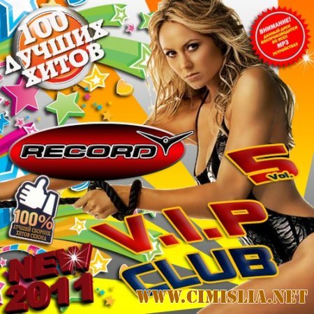 V.I.P. Club 5 50/50 [2011 / MP3 / 256-320 kb]