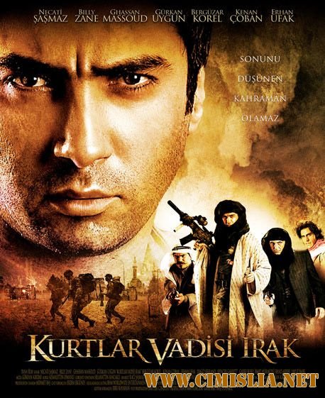 Долина волков: Ирак / Kurtlar vadisi - Irak [2006 / HDTVRip]