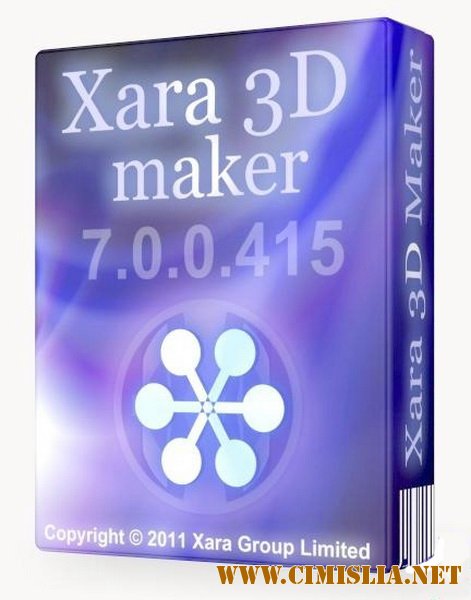 Xara 3D Maker 7 v.7.0.0.415 [2011 / ENG / RUS]