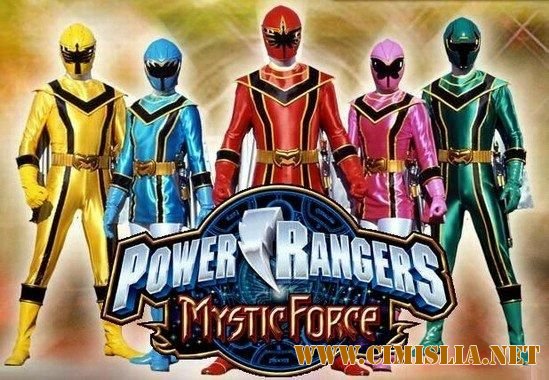 Мистическая власть боевых рейнджеров/Power Rangers Mystic Force [Cерии 1-32 ] [2006 / SATRip]