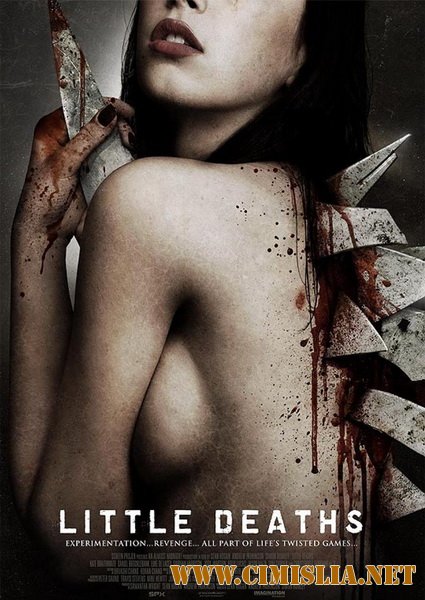 Маленькие смерти / Little Deaths [2011 / HDRip | Лицензия]