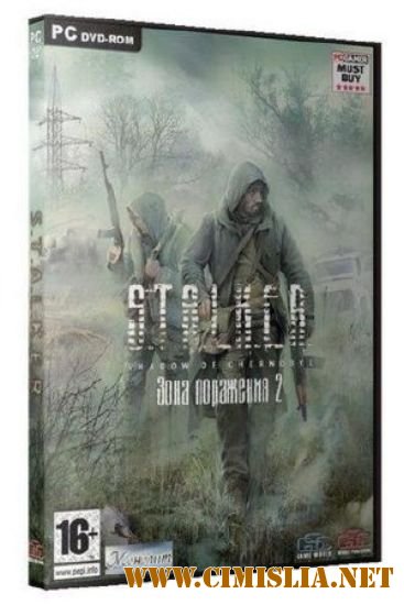 S.T.A.L.K.E.R. - Зона Поражения 2 [RePack] [2011 / FULL RUS]