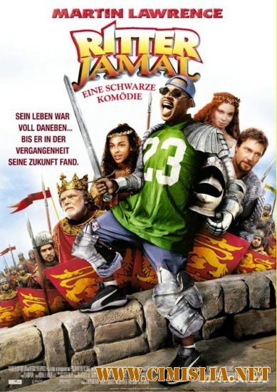 Чёрный рыцарь / Black knight [2001 / DVDRip]