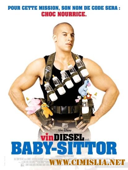 Лысый нянька: Спецзадание / The Pacifier [2005 / НDRip]