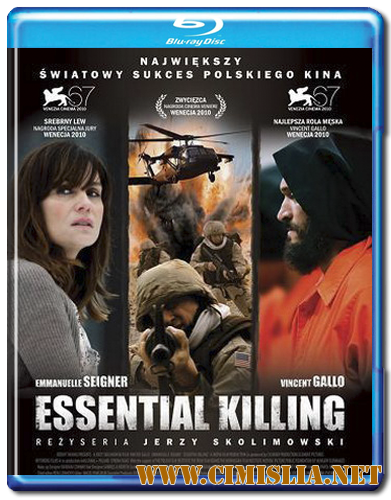 Необходимое убийство / Essential Killing [2010 / HDRip]