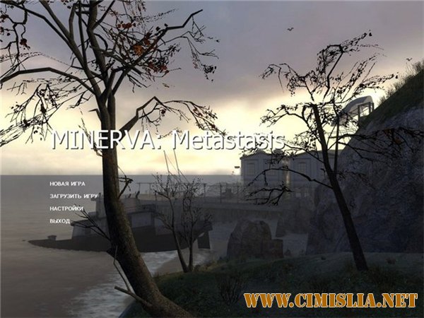 Half-Life 2 - Minerva Metastasis [2011 / RUS]