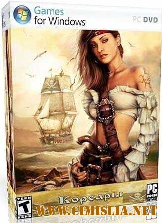 Корсары 3: Ветер Свободы [2009 / Rus]