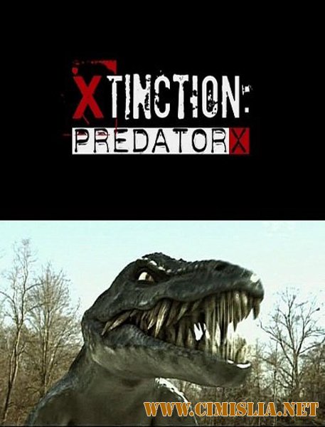 Вымирающий / Xtinction: Predator X [2010 / SatRip]