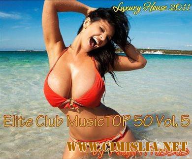 Cамая Лучшая Музыка для Авто TOP 50 Vol. 5 [2011 / MP3 / 192-320 kb]