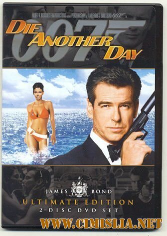 Джеймс Бонд 007: Умри, но не сейчас / James Bond 007: Die Another Day [2002 / DVDRip]